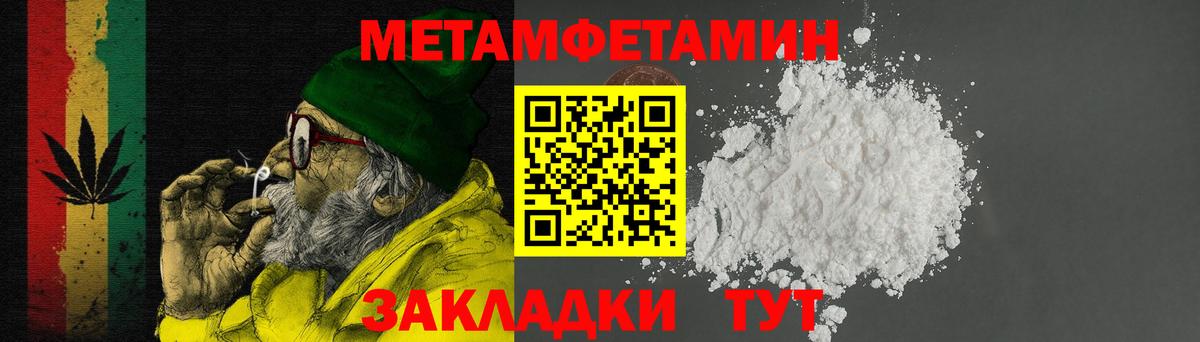 Amphetamine  Вход с VPN  Серпухов  Амфетамин Premium 
