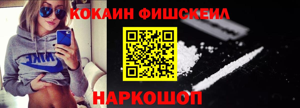 Серпухов  Cocaine Columbia  Cocaine  Вход с VPN 