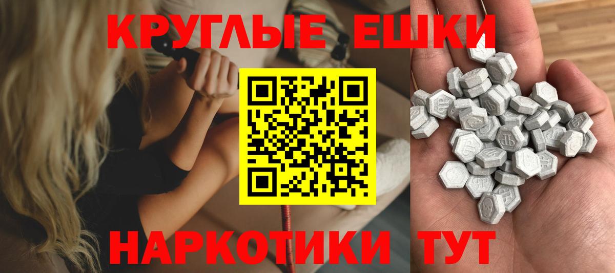 Экстази диски  Ecstasy  Вход с VPN  Серпухов  Ecstasy ешки 
