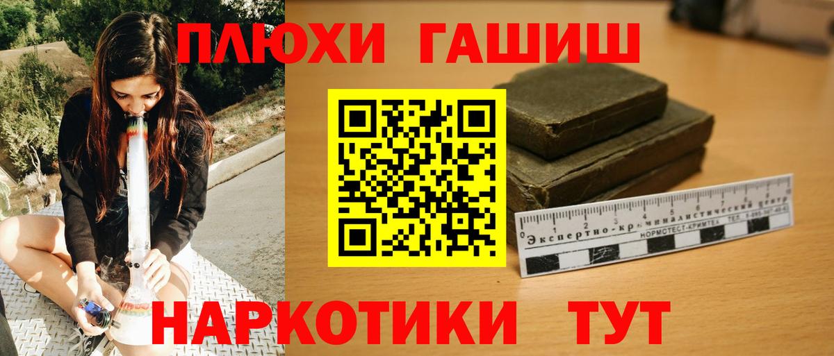 ГАШ Ice-O-Lator Серпухов