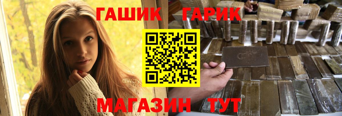 Серпухов  Гашиш hashish  даркнет сайт  ГАШИШ гарик  Вход с VPN 