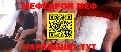 спиды Бузулук
