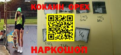 каннабис Бугуруслан