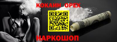 стаф Будённовск