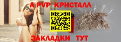 спиды Бузулук