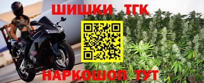 спиды Бузулук