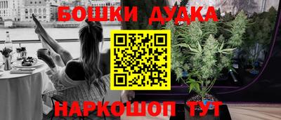 спиды Бузулук