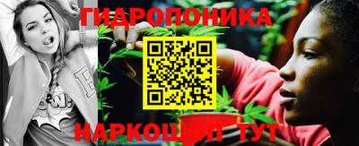 каннабис Бугуруслан