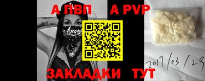 спиды Бузулук