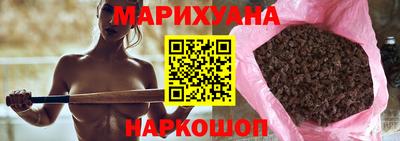 каннабис Бугуруслан