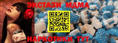 спиды Бузулук