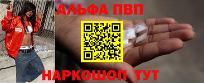 стаф Будённовск