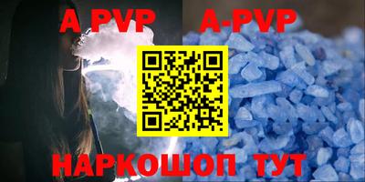 стаф Будённовск