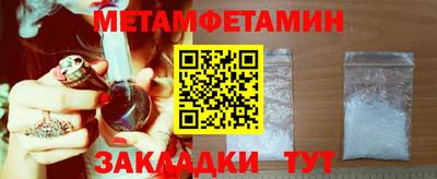 спиды Бузулук