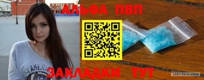 стаф Будённовск