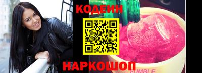 стаф Будённовск
