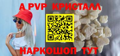 спиды Бузулук