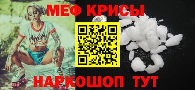 стаф Будённовск