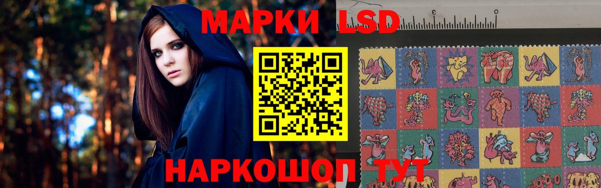 Лсд 25 экстази ecstasy Серпухов
