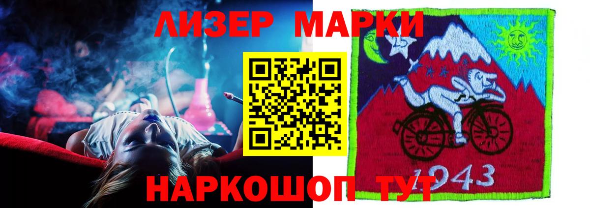 Серпухов  ЛСД экстази кислота  Вход с VPN 