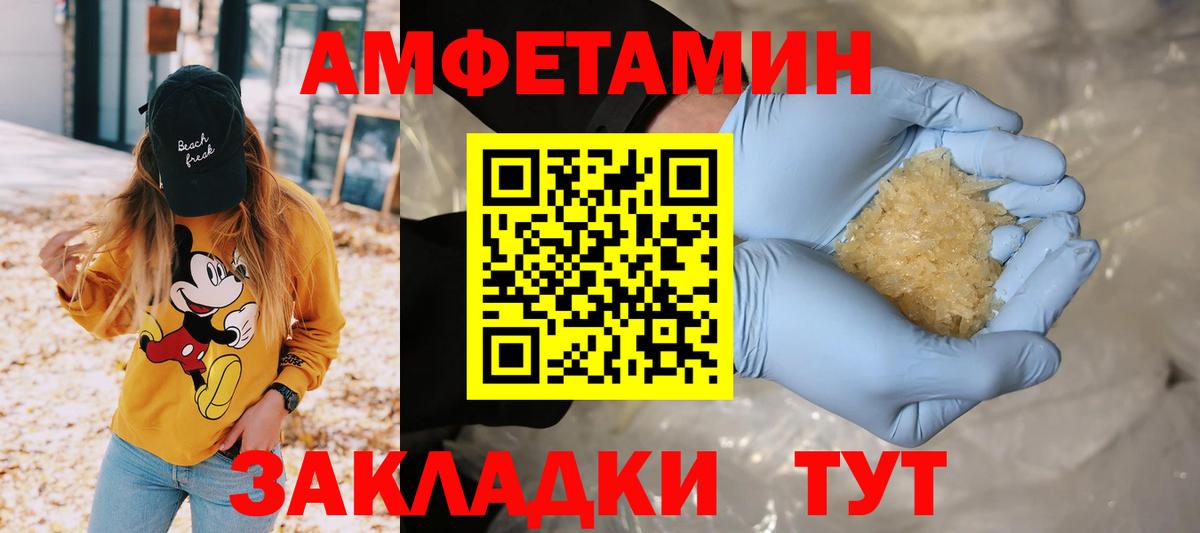 Метамфетамин Декстрометамфетамин 99.9% Серпухов
