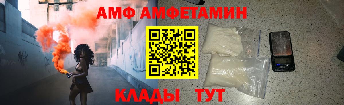 МЕТАМФЕТАМИН кристалл  Вход с VPN  Серпухов 