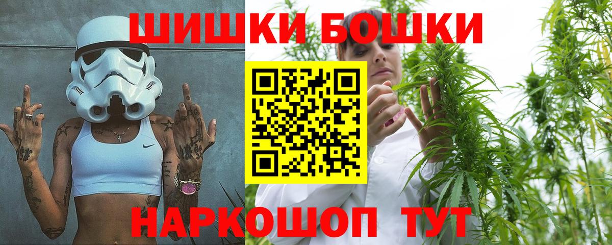 Бошки марихуана планчик Серпухов